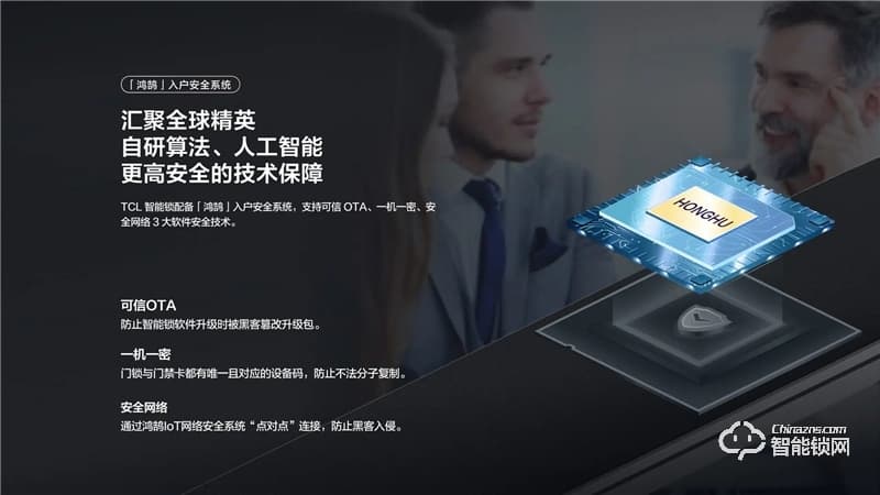 TCL指静脉全自动智能锁P10 家用防盗门锁