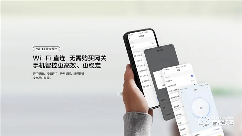 TCL指静脉全自动智能锁P10 家用防盗门锁