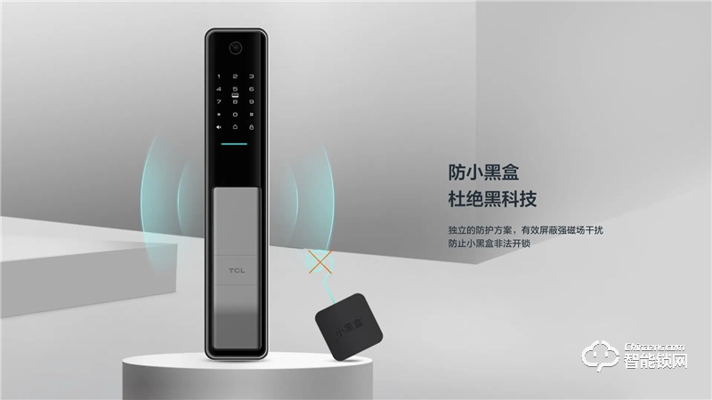 TCLAI大屏猫眼智能锁K5C 密码锁电子锁C级锁芯远程开锁