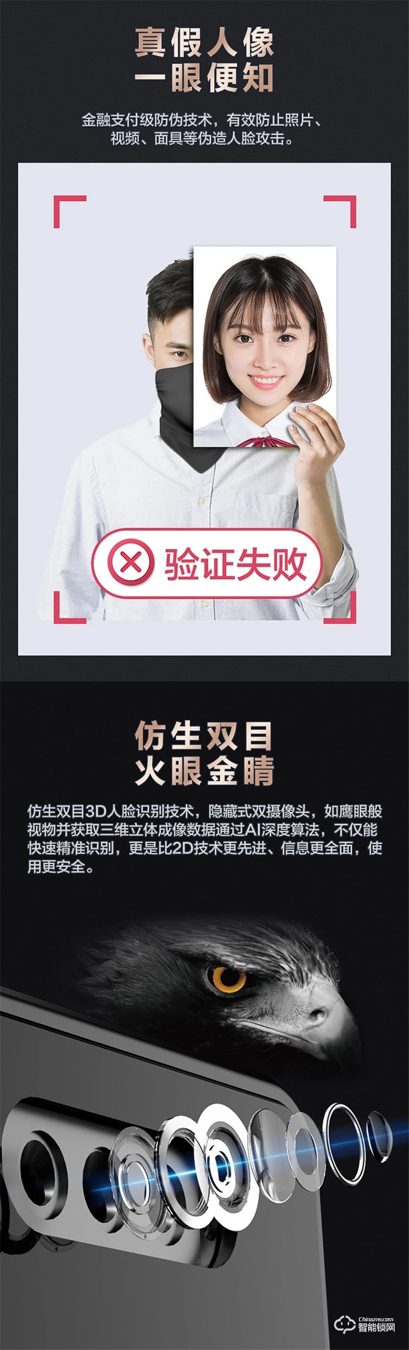 海尔智能锁S31 家用防盗门十大品牌智能锁