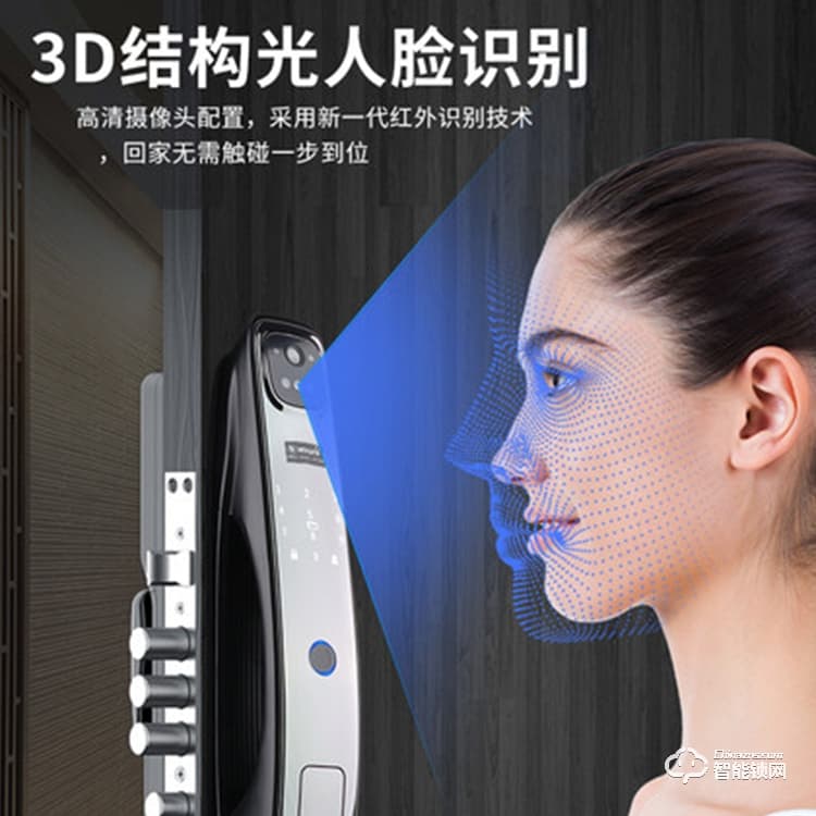 玥玛智能锁DS03 指纹锁家用防盗门密码锁