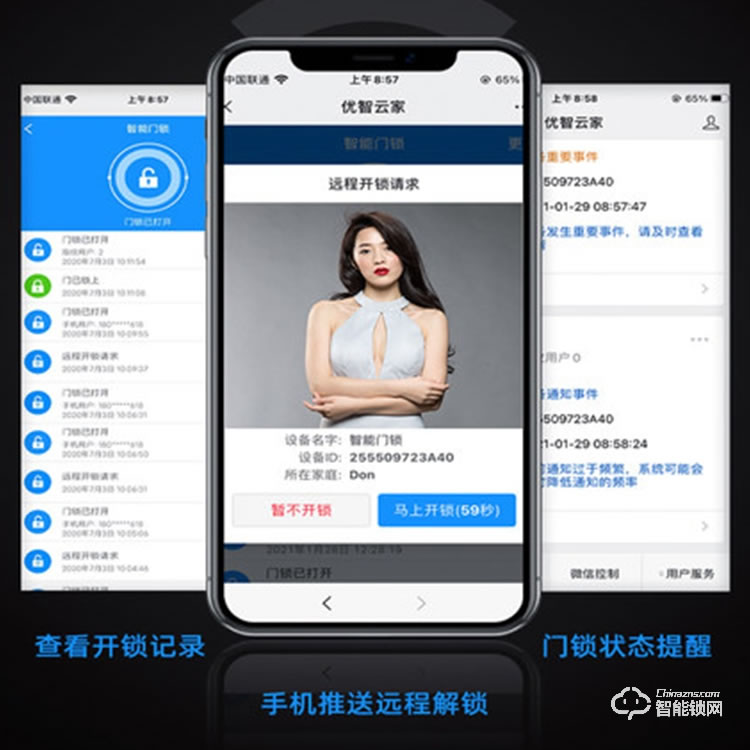 玥玛智能锁DS03 指纹锁家用防盗门密码锁