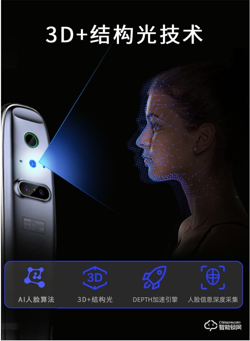 玥玛2022家用指纹密码锁FD-3D1009 全自动智能锁
