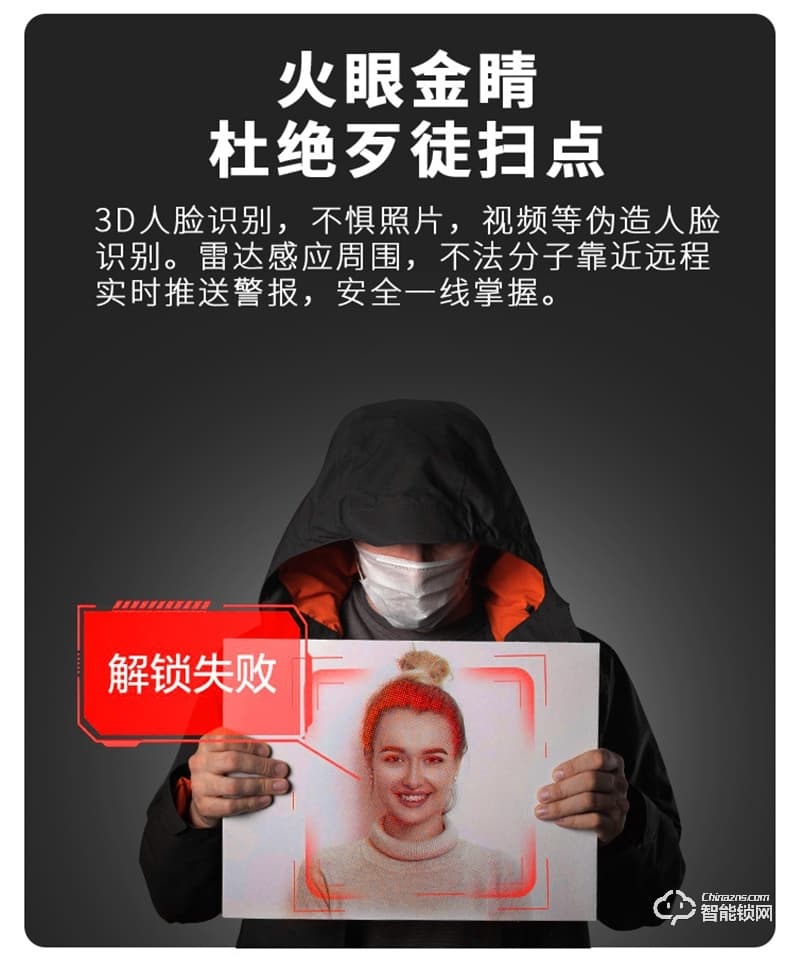 玥玛2022家用指纹密码锁FD-3D1009 全自动智能锁