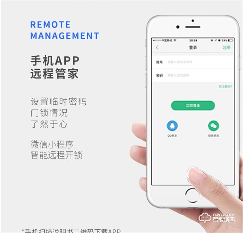 玥玛2022家用指纹密码锁FD-3D1009 全自动智能锁