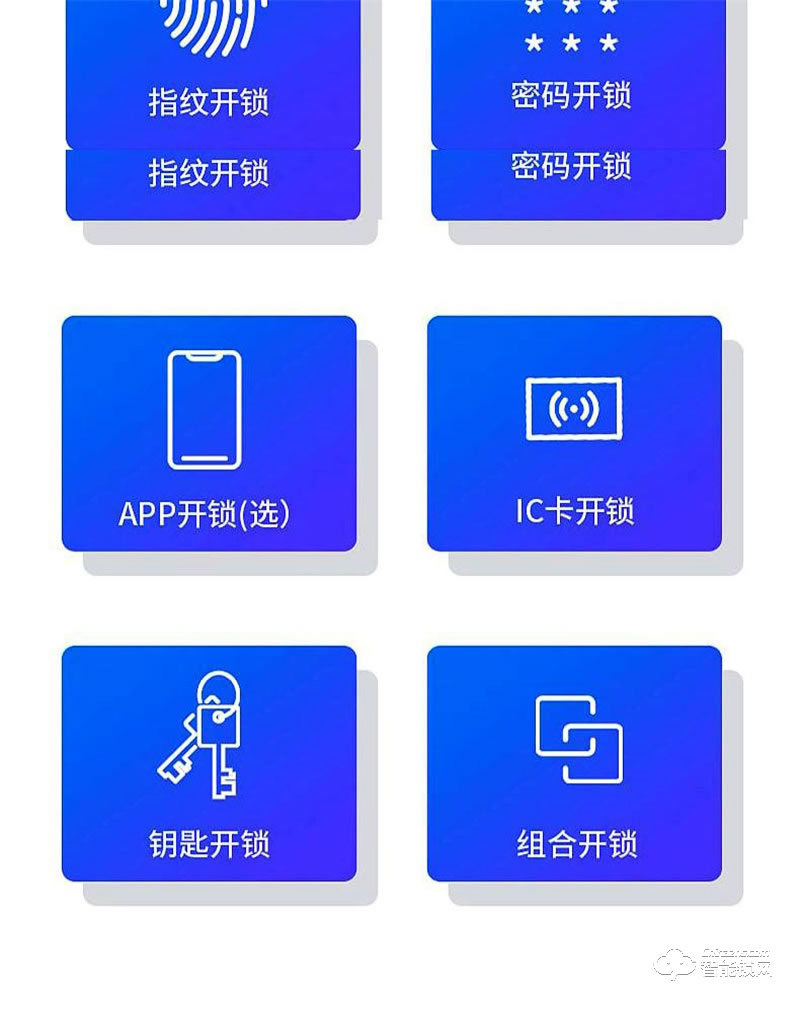 康佳509智能指纹锁 家用防盗门密码锁