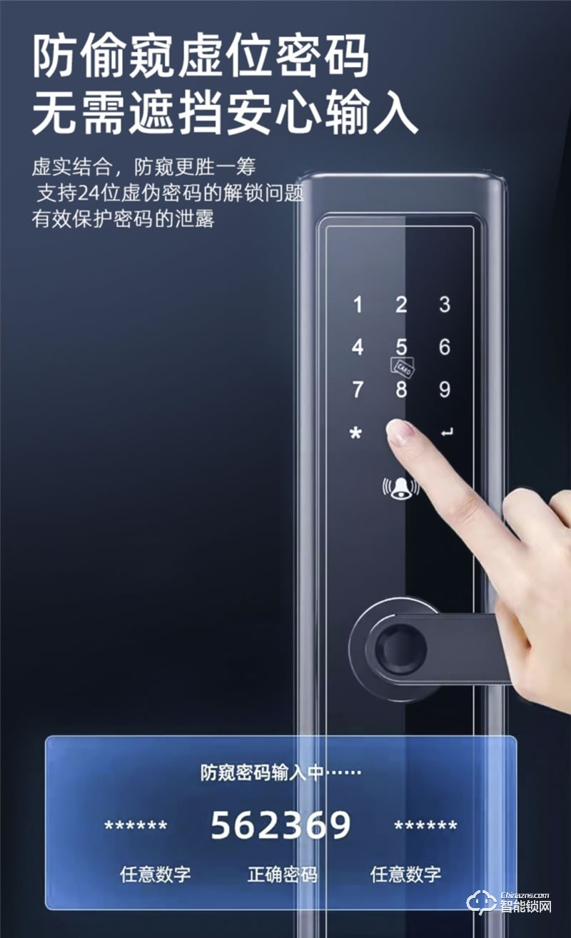 康佳KL-ZNK509-E(L)智能锁 指纹锁电子锁
