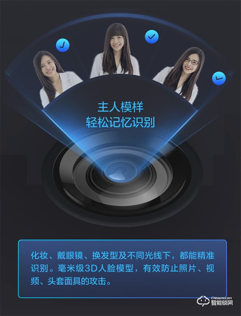 萤石31VS推拉指纹密码锁 智能视频锁自带猫眼
