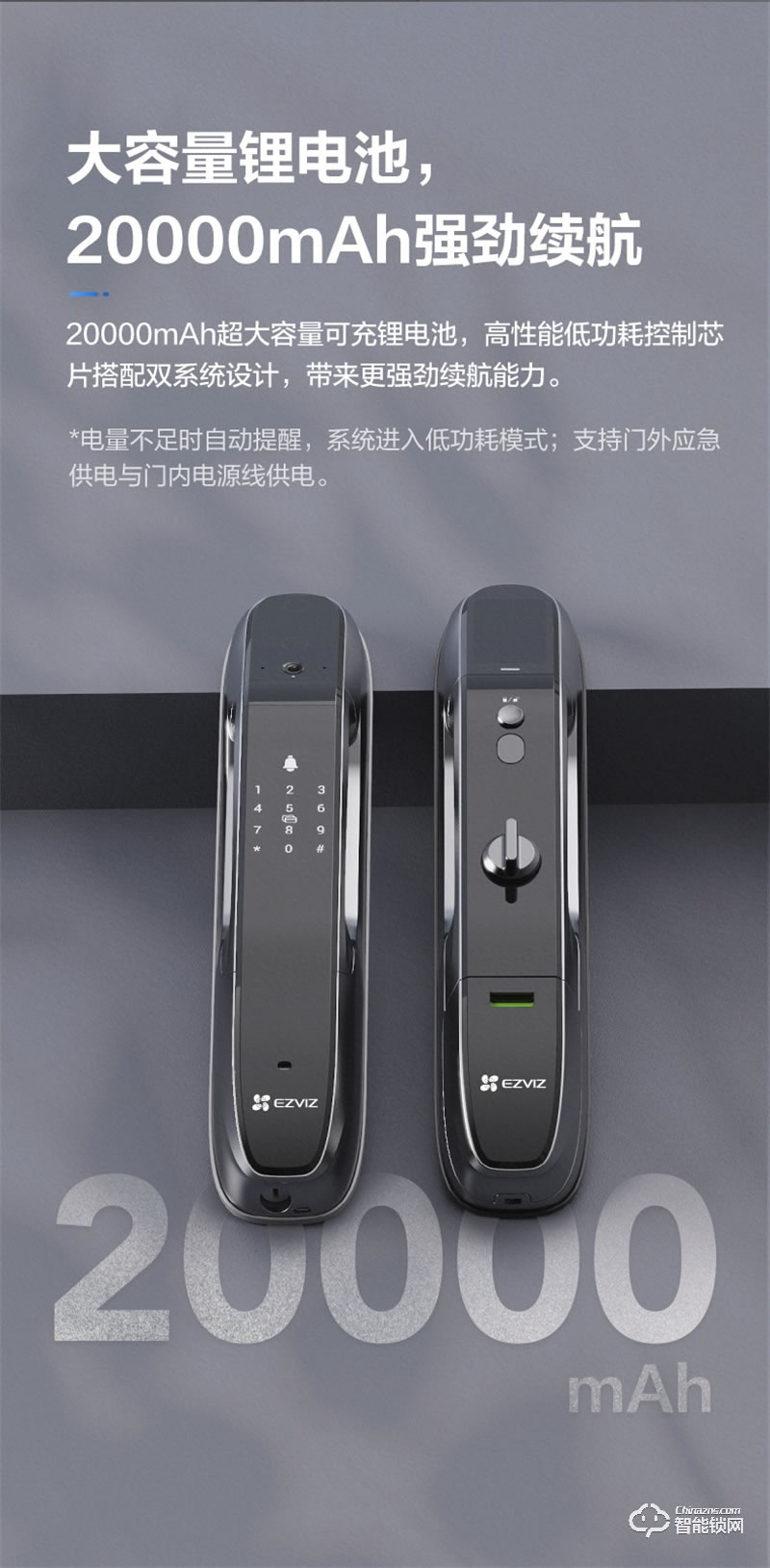 萤石31VS推拉指纹密码锁 智能视频锁自带猫眼