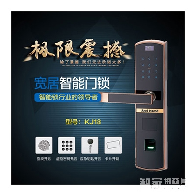 宽居智能门锁KJ18 直板防盗门锁