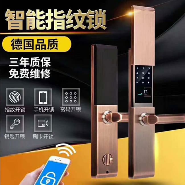 恩比德半导体滑盖指纹密码锁 手机APP智能锁
