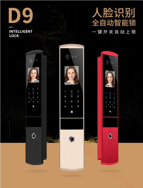 浩宇兴智能锁 全自动人脸识别锁掌纹识别指纹锁