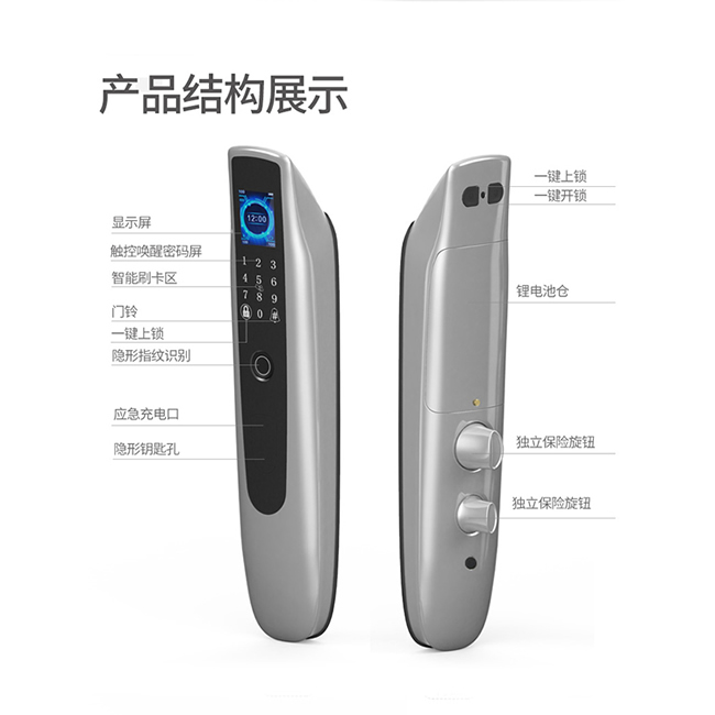 弘顾智能锁 和谐号指纹锁家用防盗门锁智能通用型电子锁