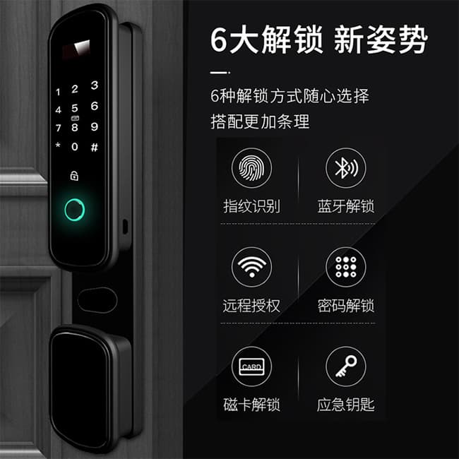 美利保指纹锁 M800全自动指纹锁家用防盗门密码锁