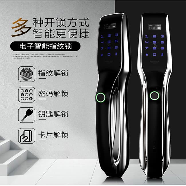 美利保指纹锁 MLB800家用智能全自动密码锁