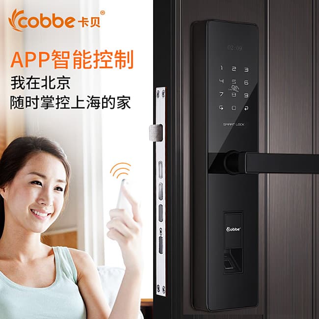 卡贝智能锁 家用防盗门密码锁