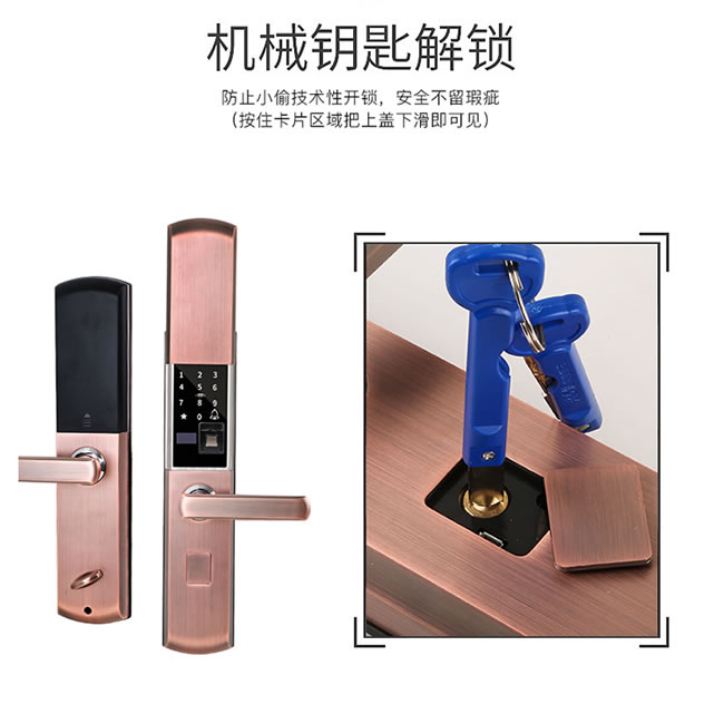 五优家家指纹锁 滑盖指纹锁家用智能锁电子锁