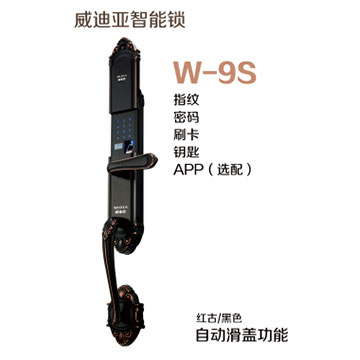 威迪亚智能锁 W-9S别墅滑盖指纹锁