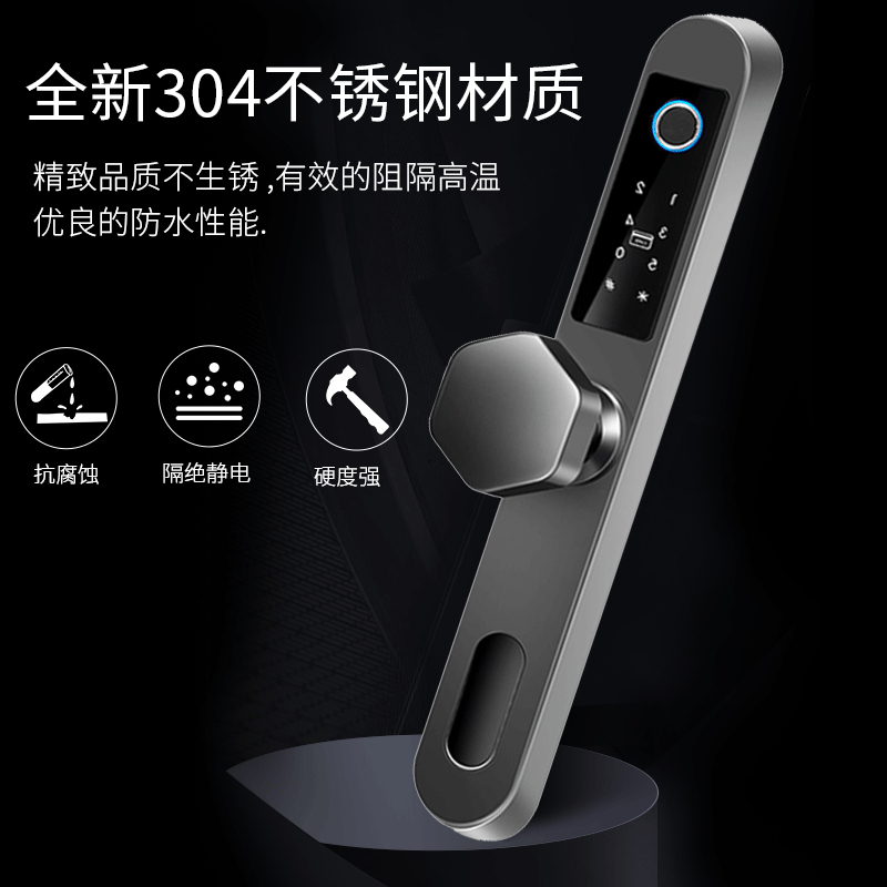 纽冠智能锁 N303家用防盗门断桥铝指纹门锁