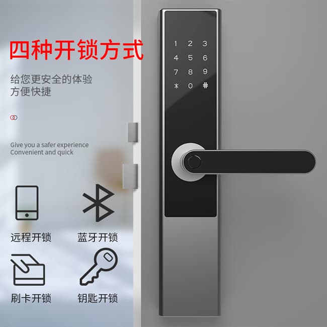 云讯智能锁 M1防盗木门出租房密码锁