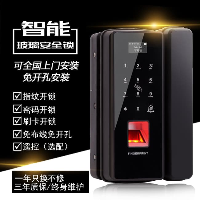 新视图智能锁 X6601家用密码锁办公室锁