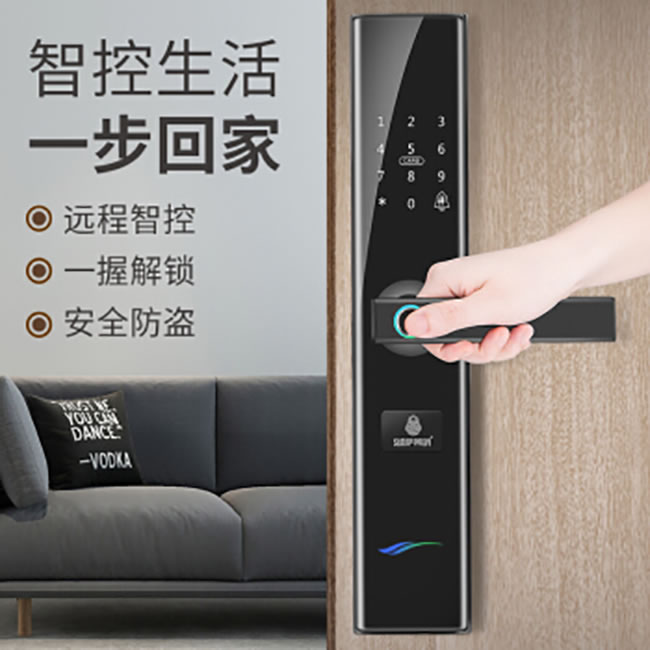 萨莱明智能锁 V5一握开指纹锁智能电子门锁