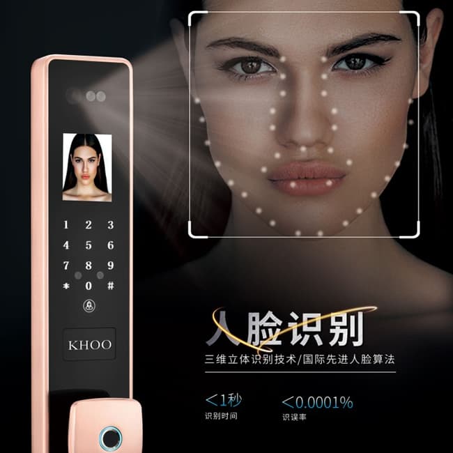 韩后智能锁 KH-806人脸识别锁指纹锁全自动智能锁