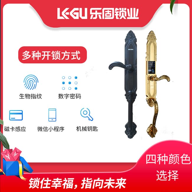 乐固智能锁 F2大拉手豪华别墅式智能锁