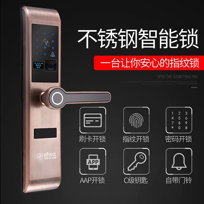 安吉仕智能锁 AJS-015直板密码锁智能门锁