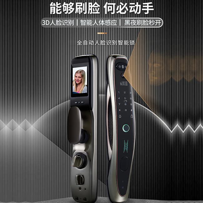 锁先森K22智能锁 瑞典FPC半导体