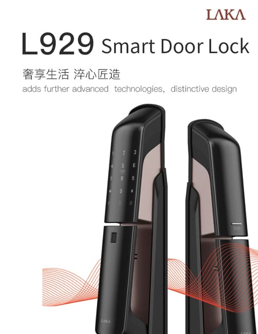 小犬智能门锁L929，全自动智能锁，安全防护