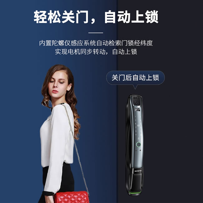 格斯丹顿智能锁F7Pro 3D人脸视频智能锁