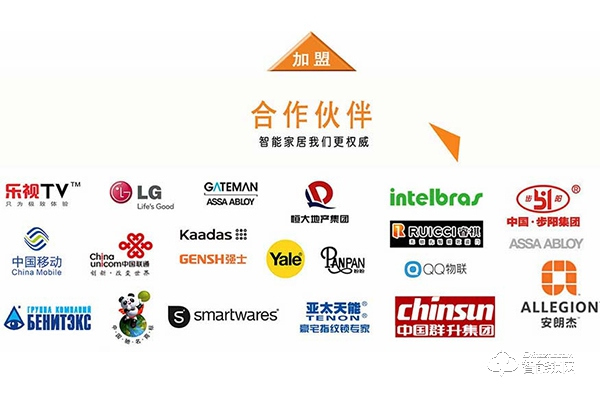 移康智能锁加盟怎么样 移康智能锁加盟优势