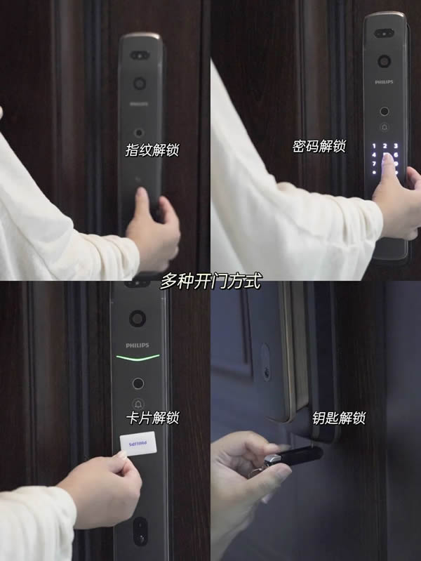 飞利浦智能锁|安装智能锁后，90%的人忽略了这一点！